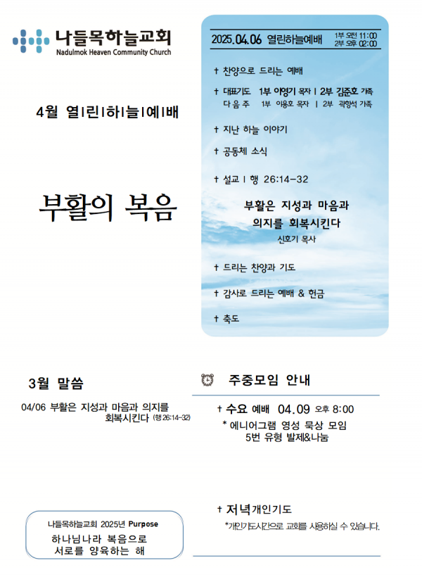 a09a1feea45494d0bacdfb1b91df8ab8_1743897952_7212.png