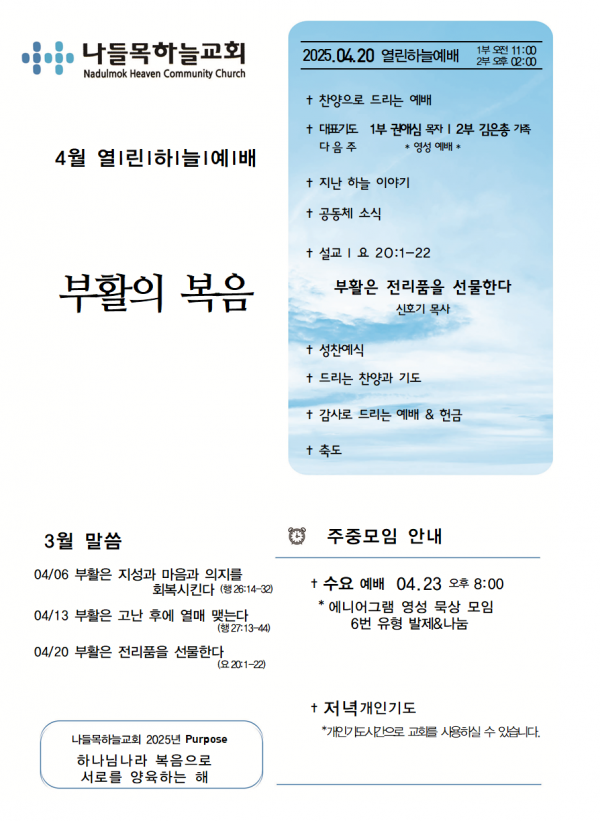 b4825d9fc5a949a87619f0b56533ee70_1745107648_7803.png
